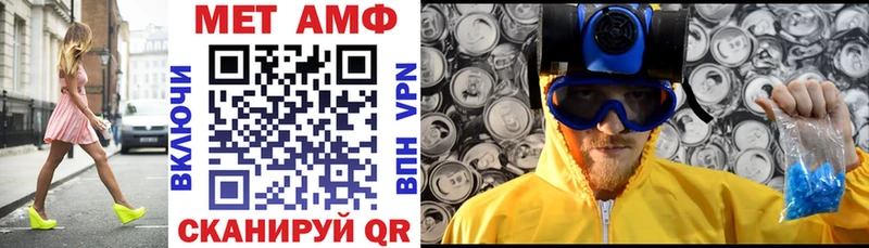 Амфетамин Premium Белёв