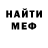Метадон мёд Lolo Lom
