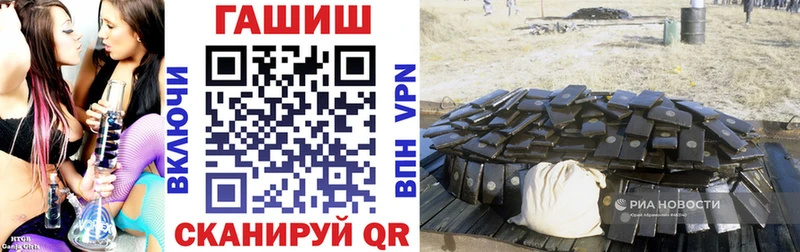 Гашиш Premium  omg вход  Белёв  закладки 