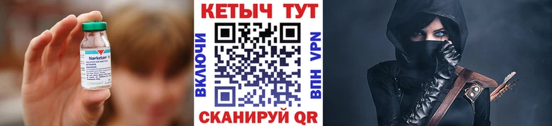 mega рабочий сайт  даркнет сайт  Белёв  КЕТАМИН VHQ 