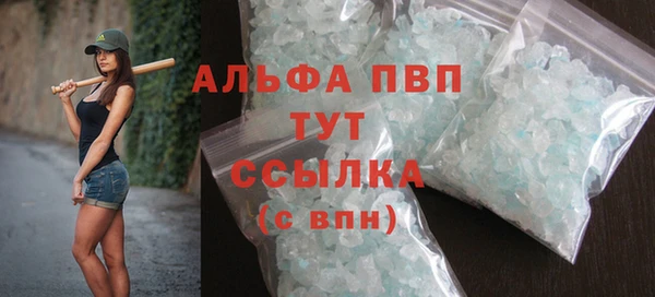 кристаллы Аркадак