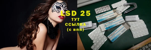 кристаллы Аркадак