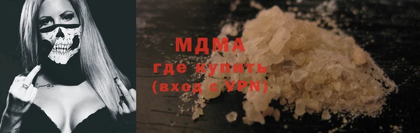 кристаллы Аркадак