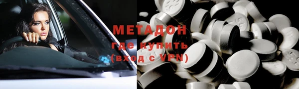 кристаллы Аркадак