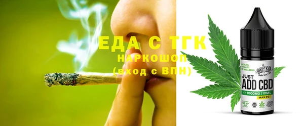 кристаллы Аркадак
