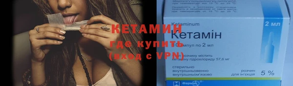 героин Арсеньев