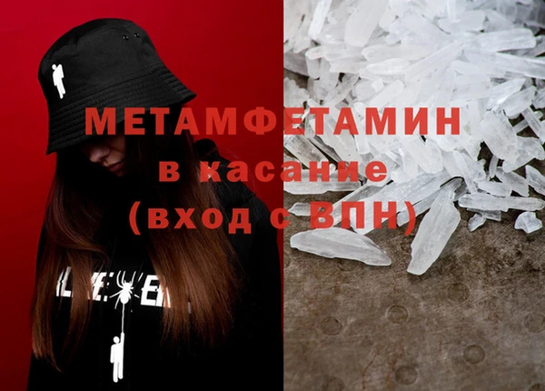 бутик Волгодонск