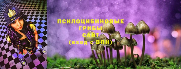 синтетический гашиш Новочеркасск