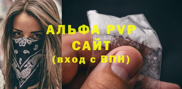 кристаллы Аркадак
