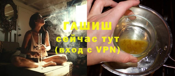героин Арсеньев