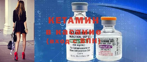 героин Арсеньев