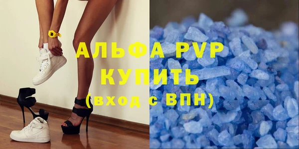кристаллы Аркадак