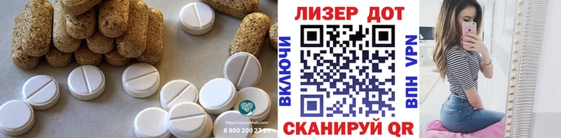 Лсд 25 экстази ecstasy  Белёв 