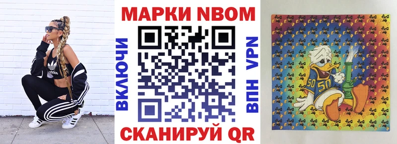 Наркотические марки 1,5мг  Белёв 