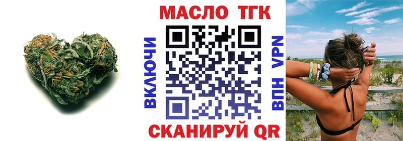 Дистиллят ТГК вейп  магазин продажи   Белёв 